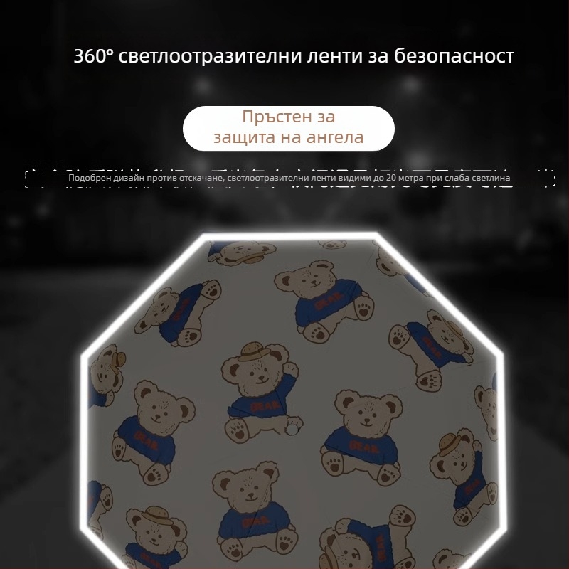 Сигурен детски чадър – автоматично сгъваем за деца, карикатурен дизайн, подходящ за момичета и момчета за училище