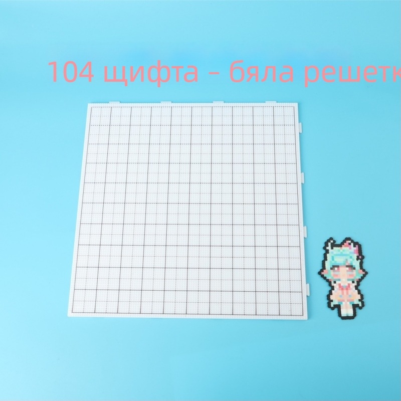 104 части набор за мъниста: дъска за мъниста 2.6 мм, DIY фюжън, дълги игли, термоустойчива кутия за съхранение, комплект за игра