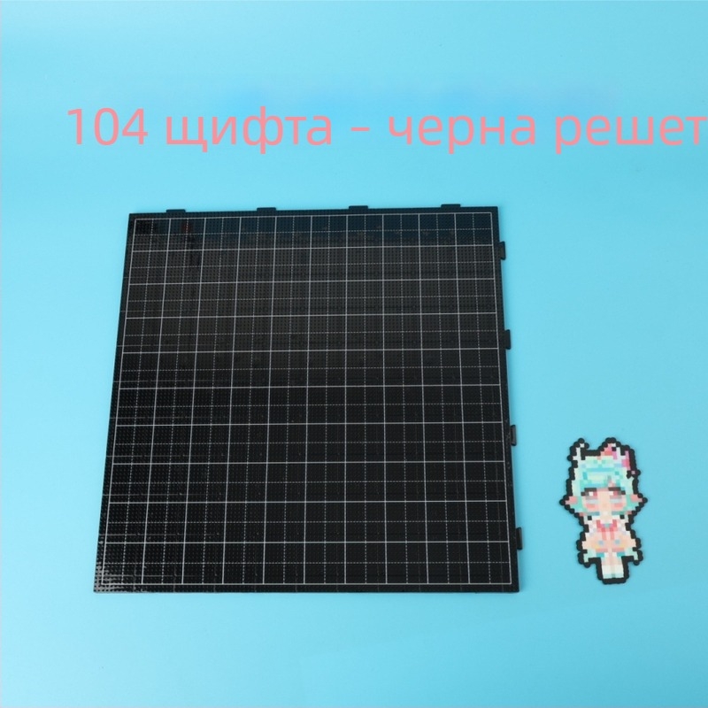 104 части набор за мъниста: дъска за мъниста 2.6 мм, DIY фюжън, дълги игли, термоустойчива кутия за съхранение, комплект за игра