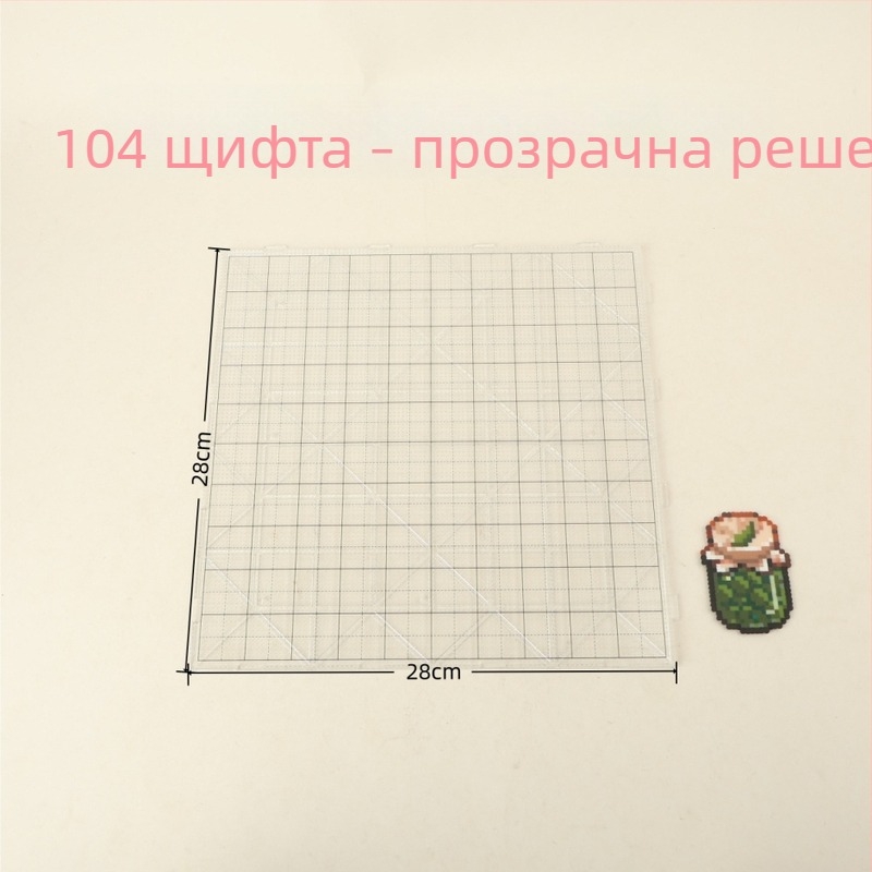 104 части набор за мъниста: дъска за мъниста 2.6 мм, DIY фюжън, дълги игли, термоустойчива кутия за съхранение, комплект за игра