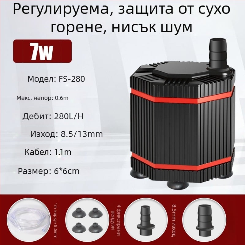 Аквариумна потопяема помпа, малка помпа за долно всмукване, циркулационна и филтрационна помпа за вода, мини помпа за смяна на водата