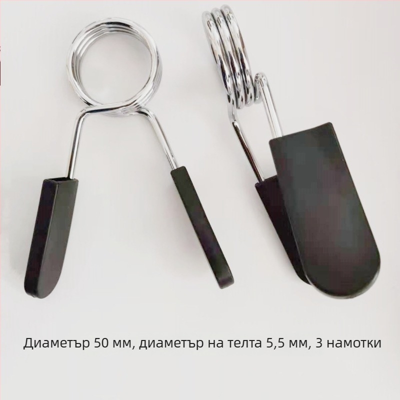 Антиразхлабващ пружинен клип за щанга и дъмбел – размери 24mm, 25mm, 28mm, 30mm, 50mm