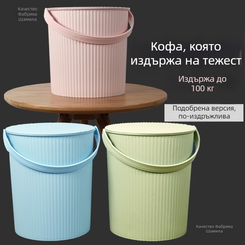 Укрепнена пластмасова кофа със седалка и капак – многоцелеви съд за дома: съхранение на вода, кофа за риболов, преносима кошница за баня и съхранение на пране