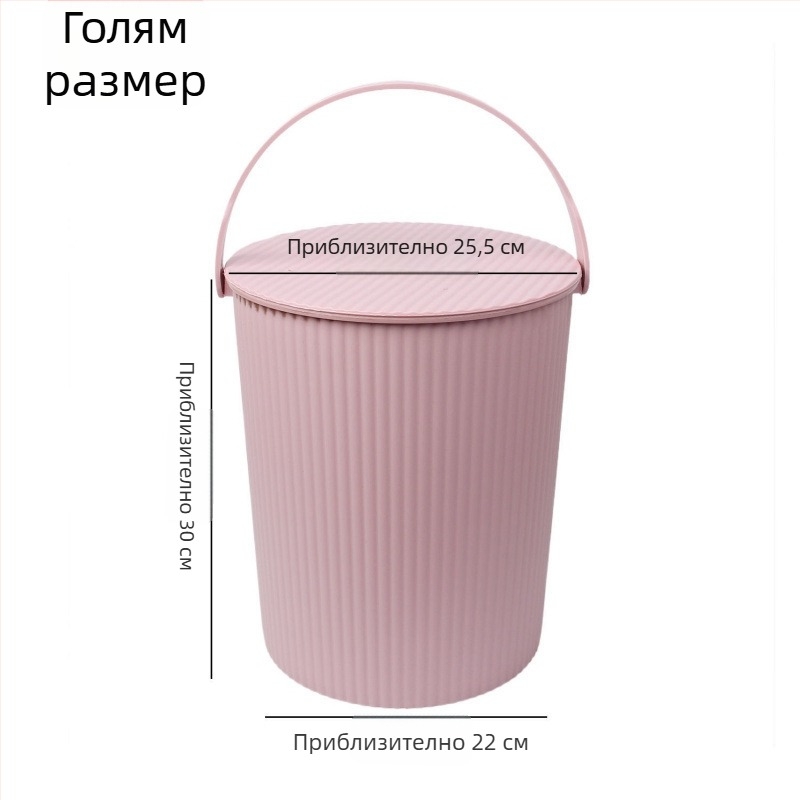 Укрепнена пластмасова кофа със седалка и капак – многоцелеви съд за дома: съхранение на вода, кофа за риболов, преносима кошница за баня и съхранение на пране