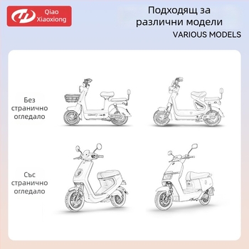 Покривало за предното стъкло на електрическо превозно средство, летен тънък слънцезащитен сенник, водоустойчиво, ветроустойчиво, универсално за всички сезони.