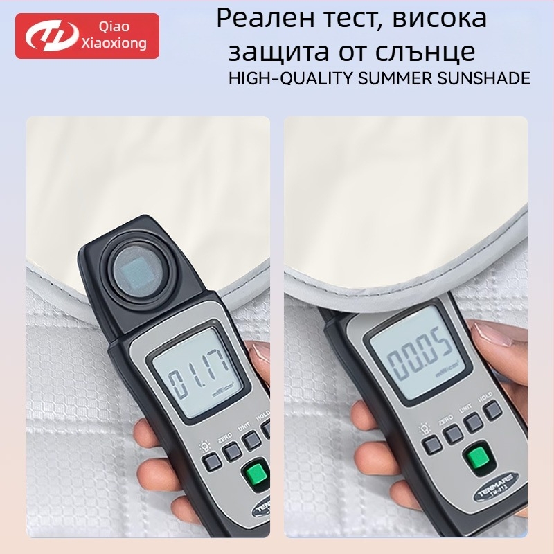 Покривало за предното стъкло на електрическо превозно средство, летен тънък слънцезащитен сенник, водоустойчиво, ветроустойчиво, универсално за всички сезони.