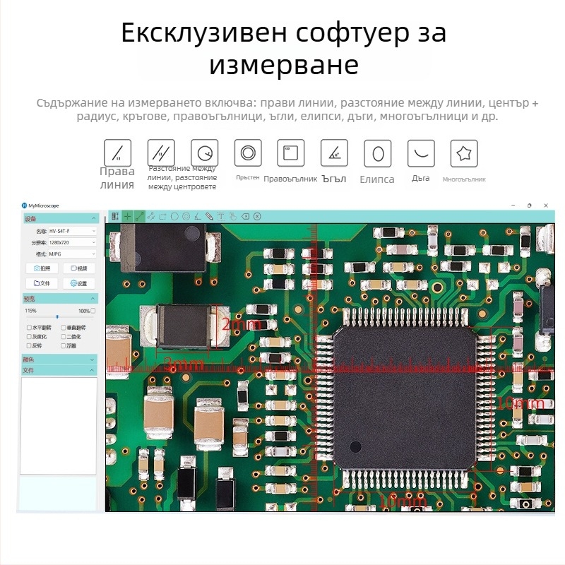 USB цифров микроскоп за преглед на фоликула на косата, преносима камера за изследване на коса и кожа