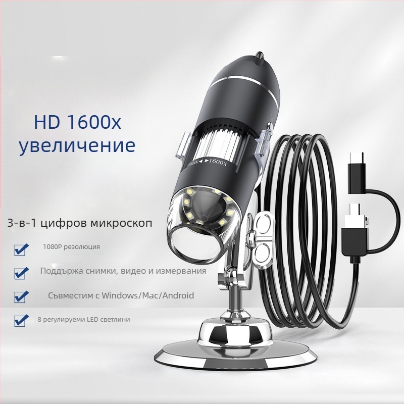 USB цифров микроскоп за преглед на фоликула на косата, преносима камера за изследване на коса и кожа