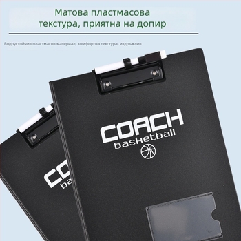 Магнитна тактическа дъска с писалка и клип за тетрадка, за футбол, баскетбол, волейбол и хокей на лед — персонализиран логотип