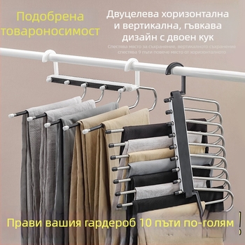 Удебелен закачалник за панталони от неръждаема стомана, сгъваем, нехлъзгащ се, против провисване, многослоен закачалник за шкаф