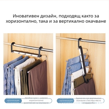 Удебелен закачалник за панталони от неръждаема стомана, сгъваем, нехлъзгащ се, против провисване, многослоен закачалник за шкаф