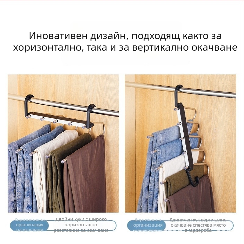 Удебелен закачалник за панталони от неръждаема стомана, сгъваем, нехлъзгащ се, против провисване, многослоен закачалник за шкаф
