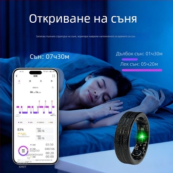 F56 Смарт пръстен с керамична повърхност и пясъчна текстура, мониторинг на съня, водоустойчив за спорт и плуване, многофункционален