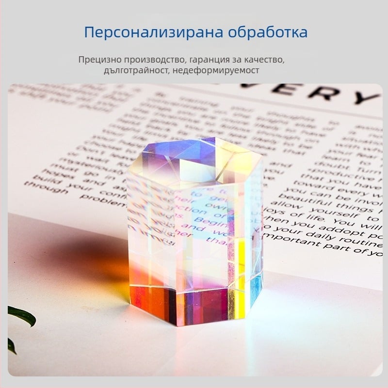 Кристално украшение Куб Рубик, слънчев уловител, призма за смесване на цветове и шестоъгълна призма — за учебни експерименти