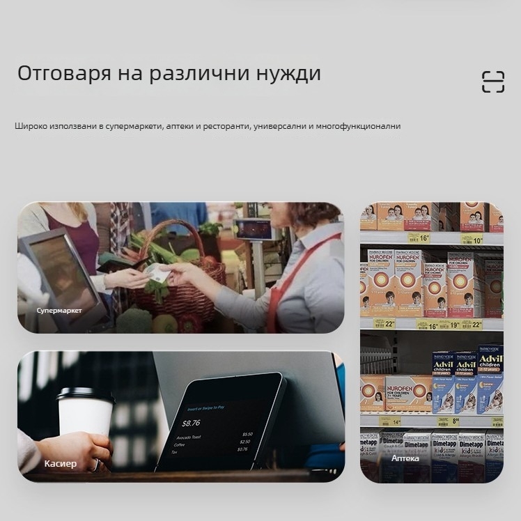 Holyhah USB ръчен скенер за супермаркети: сканиране на баркодове, касово плащане и QR кодове за здравен статус