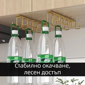 Кухненски държач за чаши с двойна редица, стенен метален организатор без пробиване