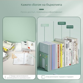 Десктоп поставка за книги със разделители