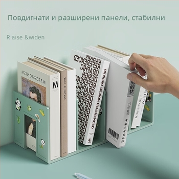 Десктоп поставка за книги със разделители