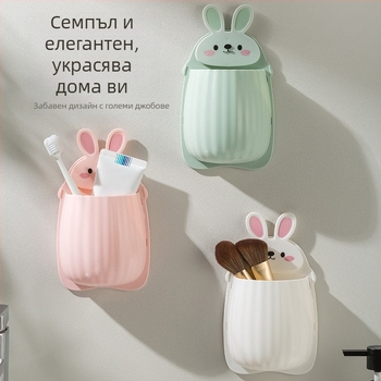 Стенно монтиран многофункционален органайзер за баня с държач за четки за зъби и клечки за хранене, рафт за отцеждане