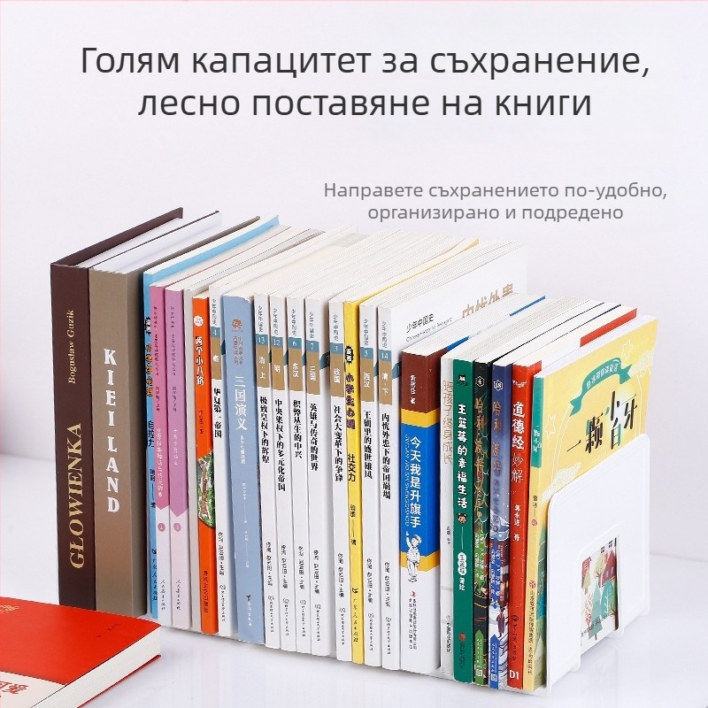 Петколонна книжна поставка за бюро