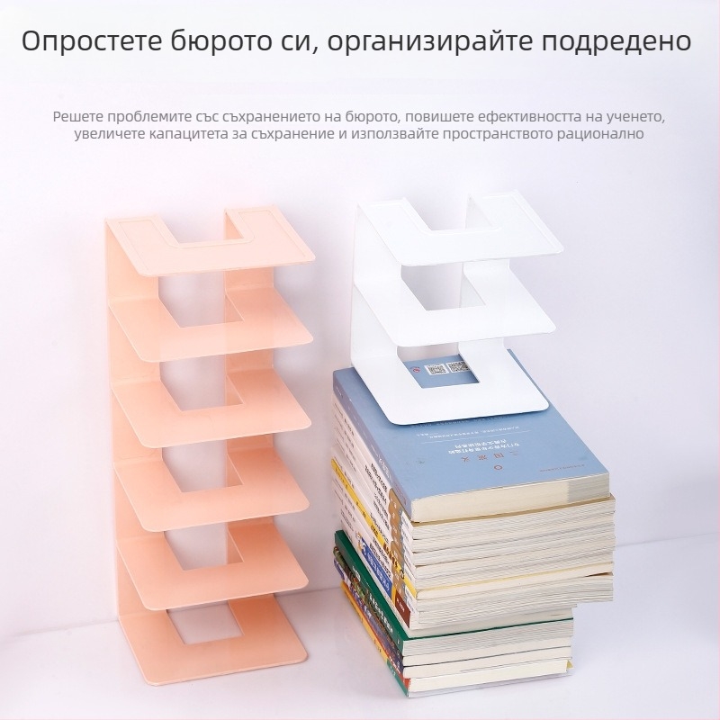 Петколонна книжна поставка за бюро