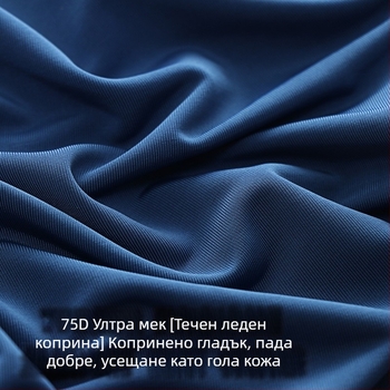 Мъжки потник от ice silk, с широки рамене, летен прохладен безшевен тънък базов слой, спортен модел с V-образно деколте