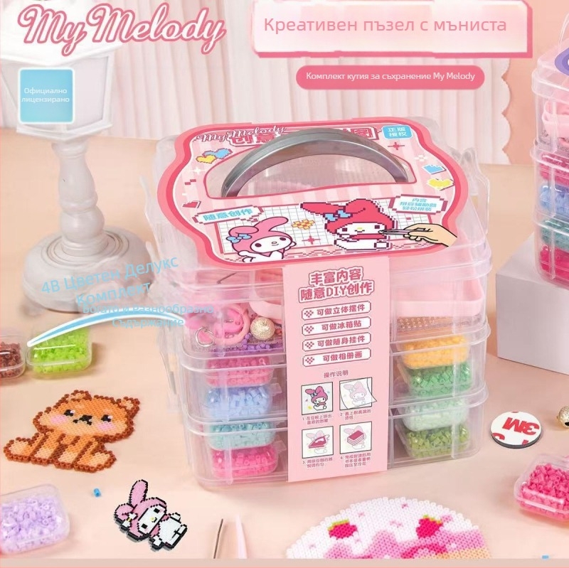 Оригинален комплект за изработка със Санрио мъниста — DIY пакет за 3D дизайн