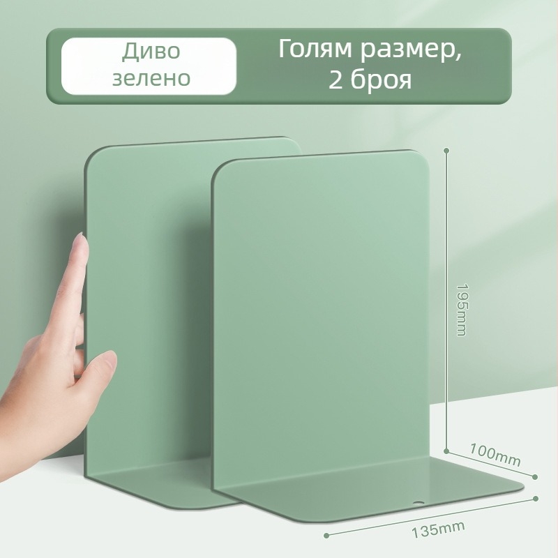 L-образна метална стойка за книги — голям настолен организатор за съхранение и разделител за книги