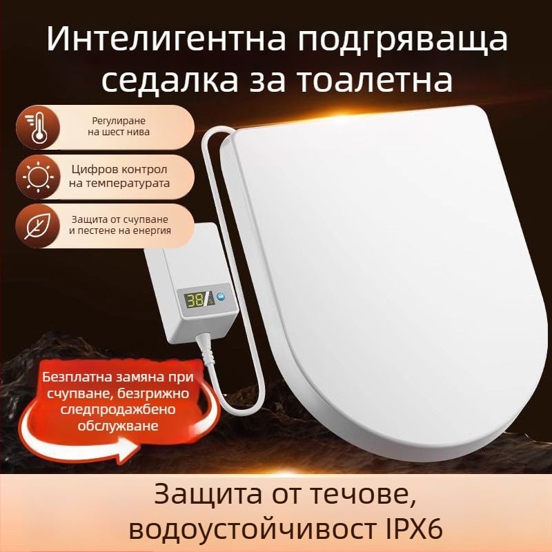 Odubao нагряваща тоалетна седалка, универсална електрическа термостатична умна седалка за тоалетна с U-образен пръстен