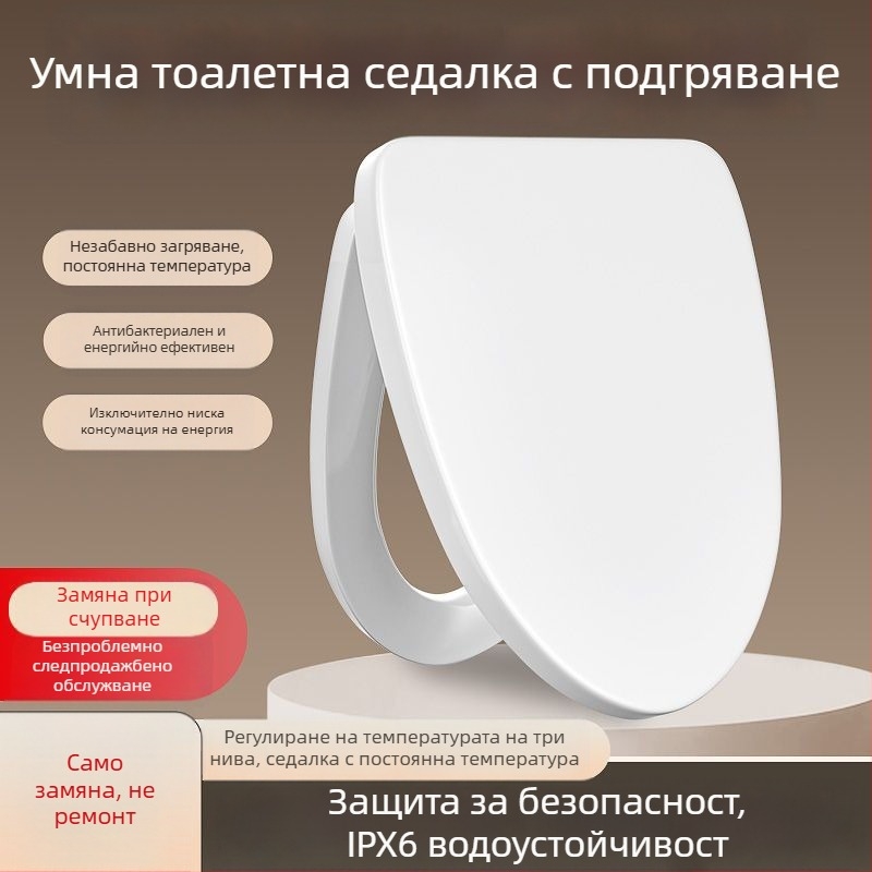 Odubao нагряваща тоалетна седалка, универсална електрическа термостатична умна седалка за тоалетна с U-образен пръстен