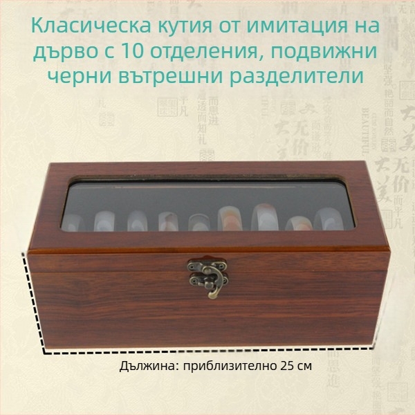 Дървена кутия за гривни с 10 и 20 отделения, дисплей и съхранение на гривни от нефрит, злато и сребро