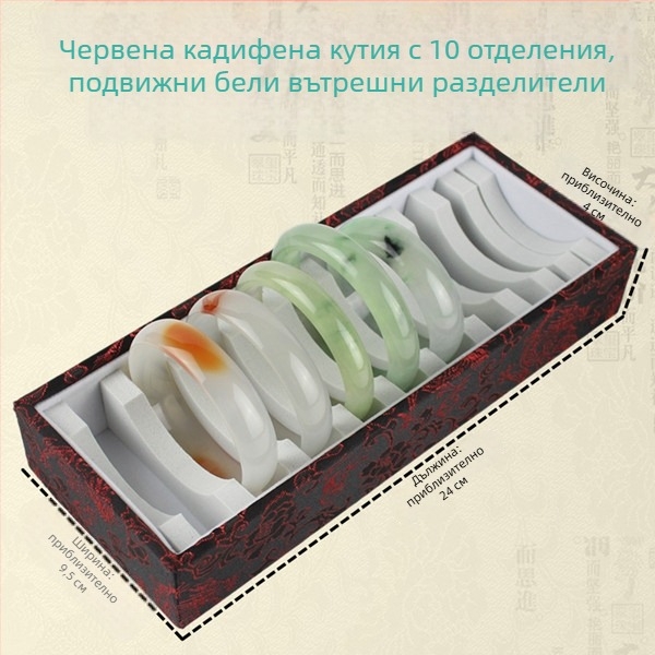 Дървена кутия за гривни с 10 и 20 отделения, дисплей и съхранение на гривни от нефрит, злато и сребро