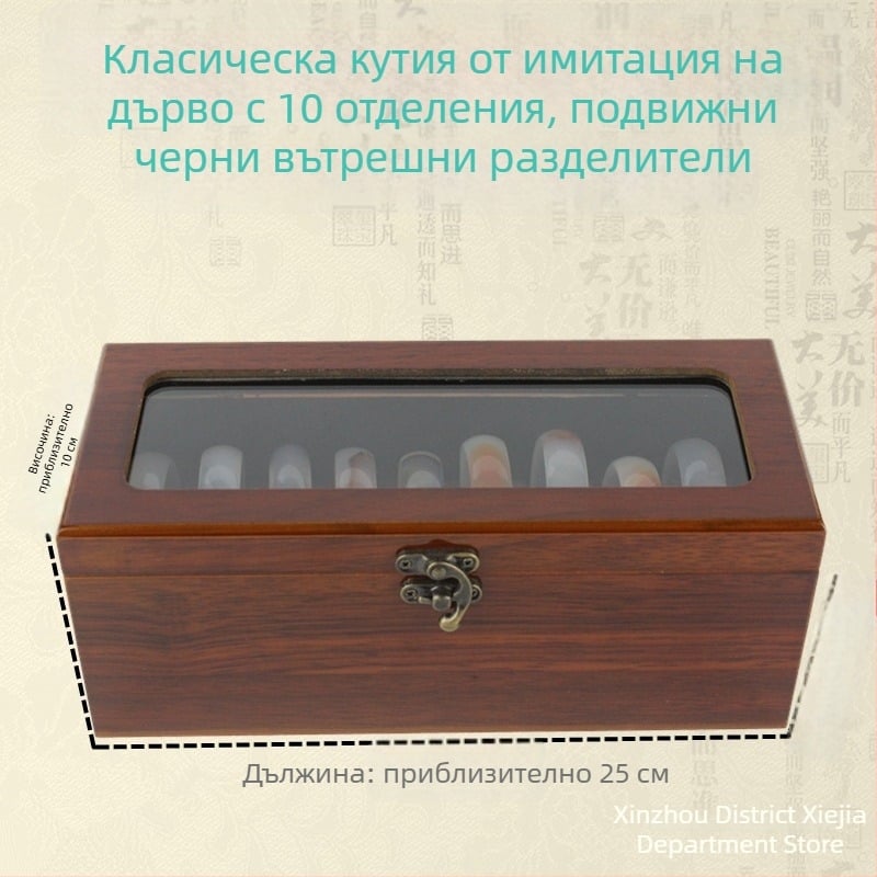 Дървена кутия за гривни с 10 и 20 отделения, дисплей и съхранение на гривни от нефрит, злато и сребро