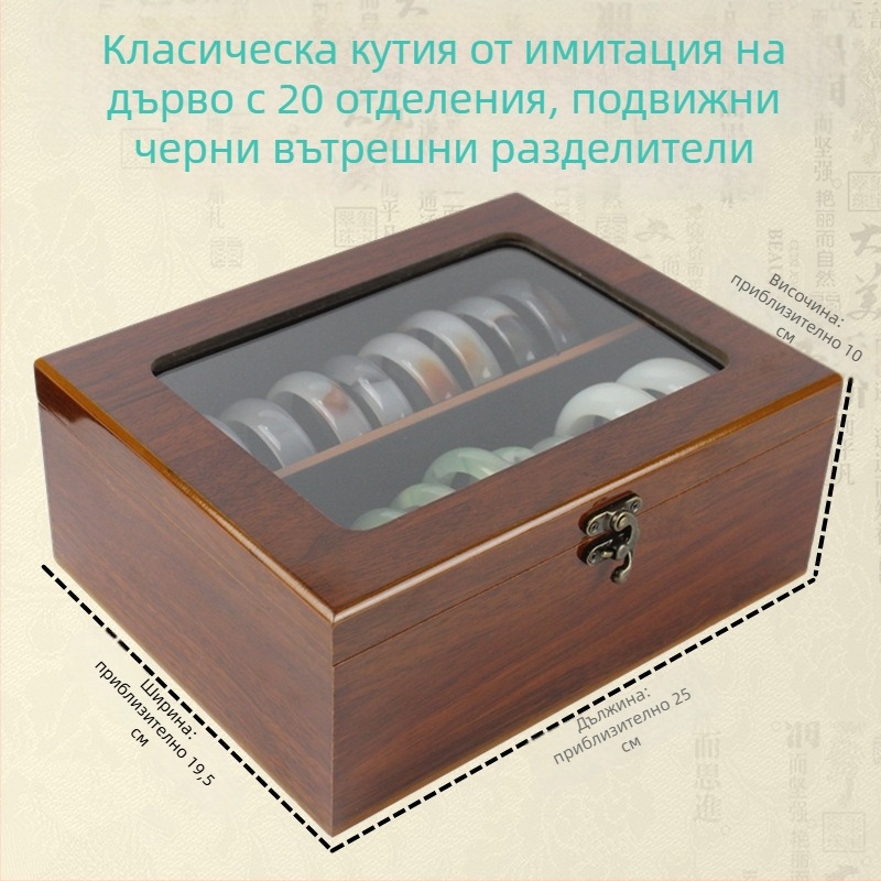 Дървена кутия за гривни с 10 и 20 отделения, дисплей и съхранение на гривни от нефрит, злато и сребро