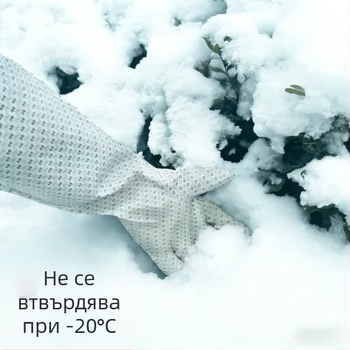 Водоустойчиви ръкавици за миене на съдове с топлоизолация и удебелена подплата от полиестер, хранително-качествен каучук, устойчиви на мазнини, за зимата