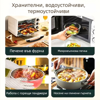 Водоустойчиви ръкавици за миене на съдове с топлоизолация и удебелена подплата от полиестер, хранително-качествен каучук, устойчиви на мазнини, за зимата