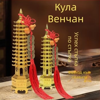 Сплавна кула за бюро: украса за кариерно израстване и изпитен успех