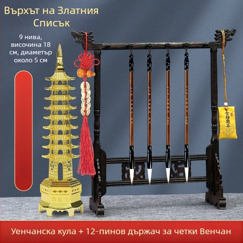Сплавна кула за бюро: украса за кариерно израстване и изпитен успех
