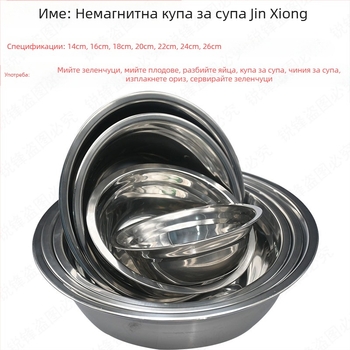 Безмагнитна мултиразмерна супова тенджера, кръгла кухненска посуда за готвене