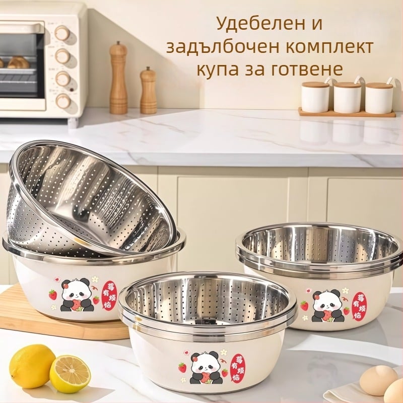 Стоманен изключително дебел дренажен кош за миене на бебешки шишета, плодове и зеленчуци, измиване на ориз, цедка и съд за омесване на тесто