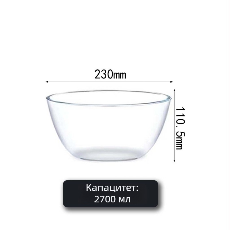 Удебелена стъклена купа за тесто и разбиване на яйца, голяма, прозрачна, микровълнова безопасна; за салати, супи и печене
