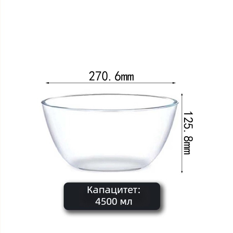 Удебелена стъклена купа за тесто и разбиване на яйца, голяма, прозрачна, микровълнова безопасна; за салати, супи и печене