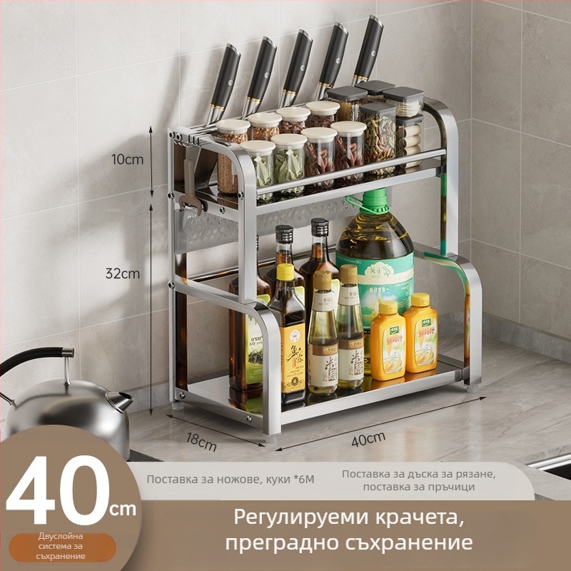 Кухненска поставка за подправки на плот с държач за клечки за хранене и ножове, организатор за дъска за рязане, многофункционална поставка за бурканчета с подправки