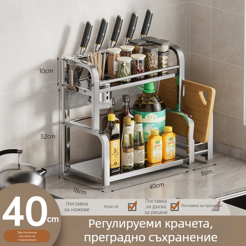 Кухненска поставка за подправки на плот с държач за клечки за хранене и ножове, организатор за дъска за рязане, многофункционална поставка за бурканчета с подправки
