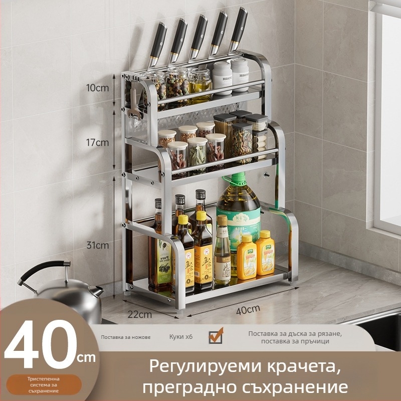 Кухненска поставка за подправки на плот с държач за клечки за хранене и ножове, организатор за дъска за рязане, многофункционална поставка за бурканчета с подправки