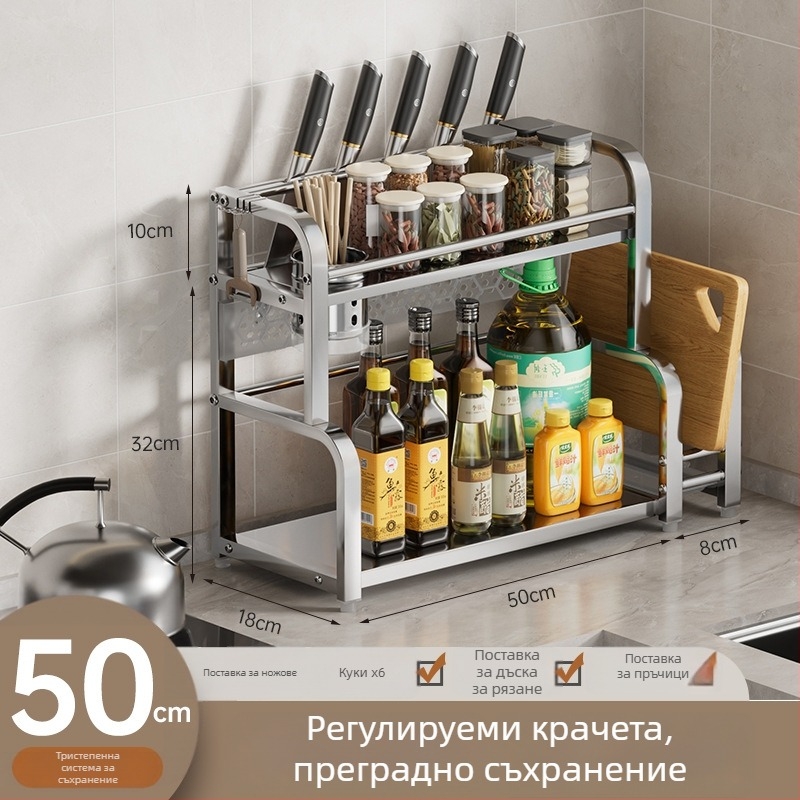 Кухненска поставка за подправки на плот с държач за клечки за хранене и ножове, организатор за дъска за рязане, многофункционална поставка за бурканчета с подправки