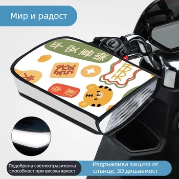 Летни ръкавици за електрически превозни средства със слънцезащита, удълнено покритие за ръкохватка, дишащи, водоустойчиви и ветроустойчиви