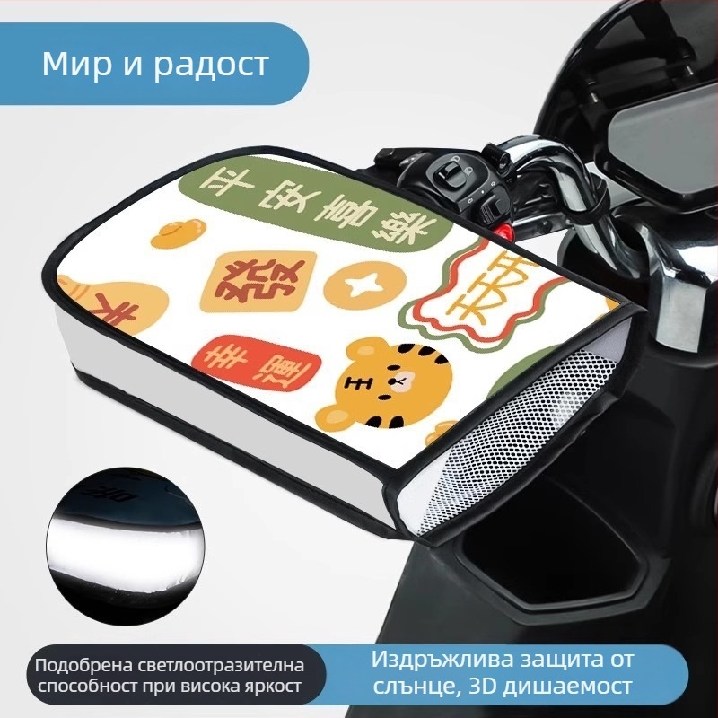 Летни ръкавици за електрически превозни средства със слънцезащита, удълнено покритие за ръкохватка, дишащи, водоустойчиви и ветроустойчиви