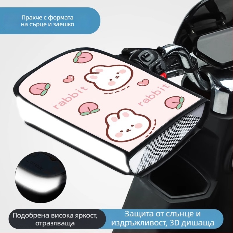Летни ръкавици за електрически превозни средства със слънцезащита, удълнено покритие за ръкохватка, дишащи, водоустойчиви и ветроустойчиви