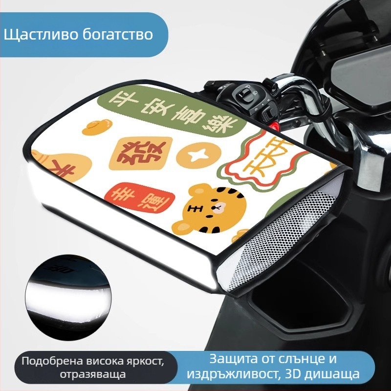 Летни ръкавици за електрически превозни средства със слънцезащита, удълнено покритие за ръкохватка, дишащи, водоустойчиви и ветроустойчиви